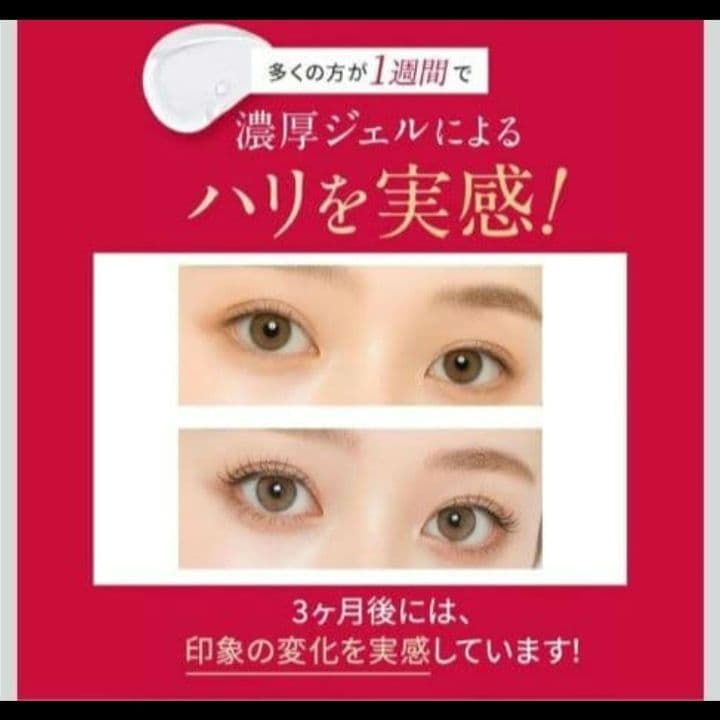 まつ毛美容液】ラシックユー No.2 アイラッシュセラム プラス 4ml