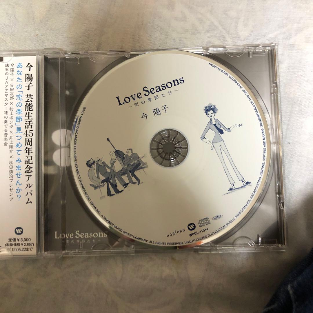 今陽子本人のサイン入りLove Seasons～恋の季節たち ピンキラファン