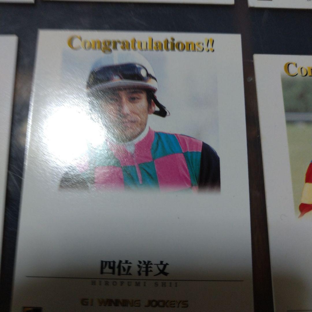 非売品G1ウイニングジョッキーズ セット10名