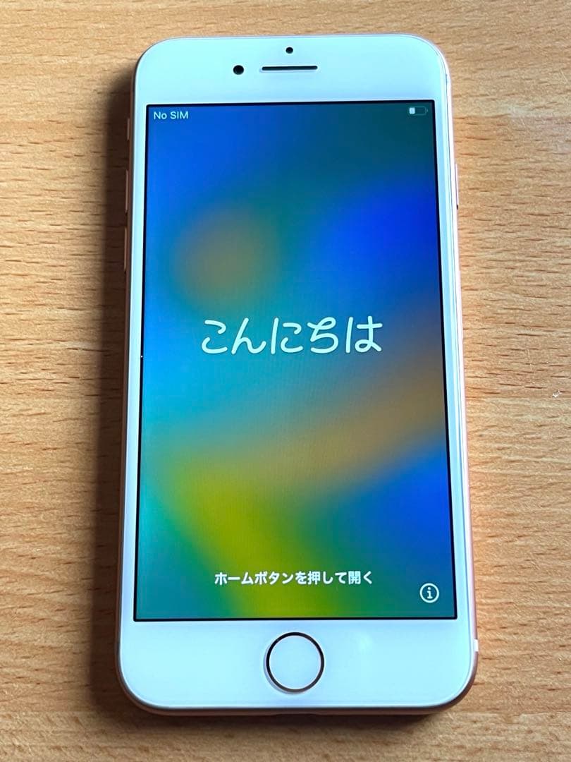 iPhone8 256GB ピンクゴールド 本体 Apple iPhone 8 256GB SIMフリー [ゴールド] 価格比較 - 価格.com