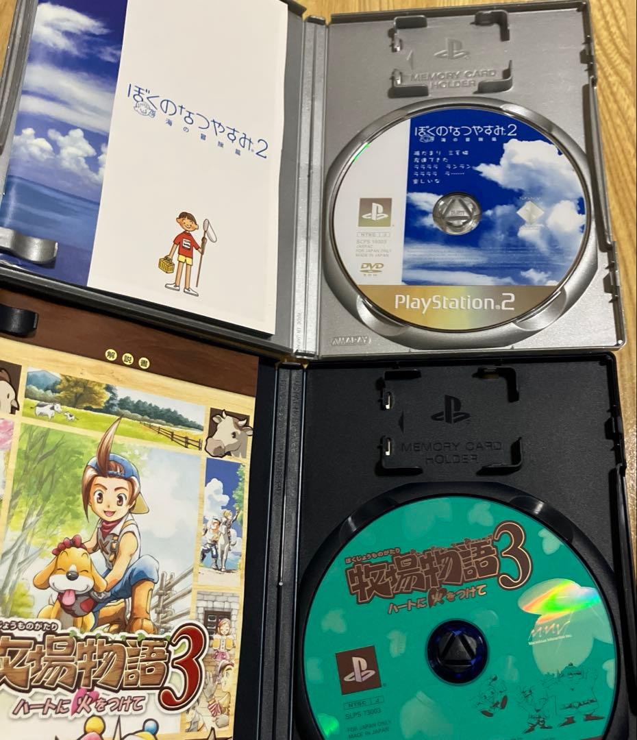 PS2ソフト ぼくのなつやすみ2 他4本セット スローライフ系 - メルカリ
