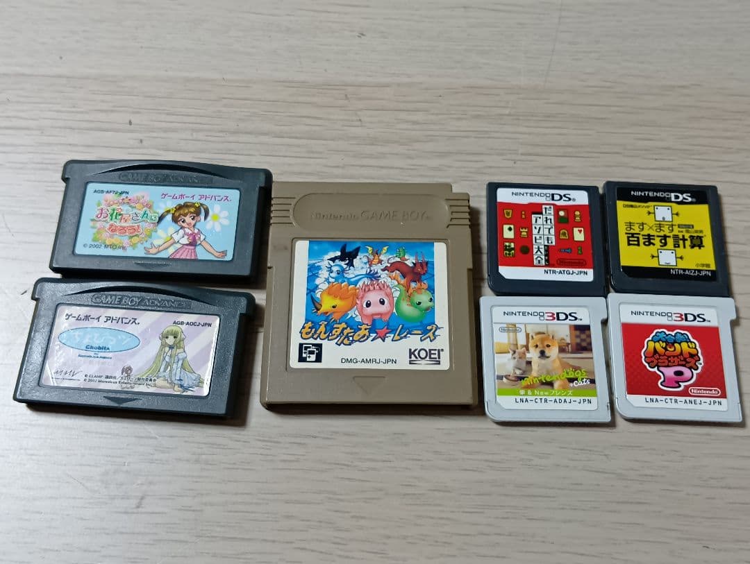 ゲームソフト まとめ売り GBA GB DS 3DS - メルカリ