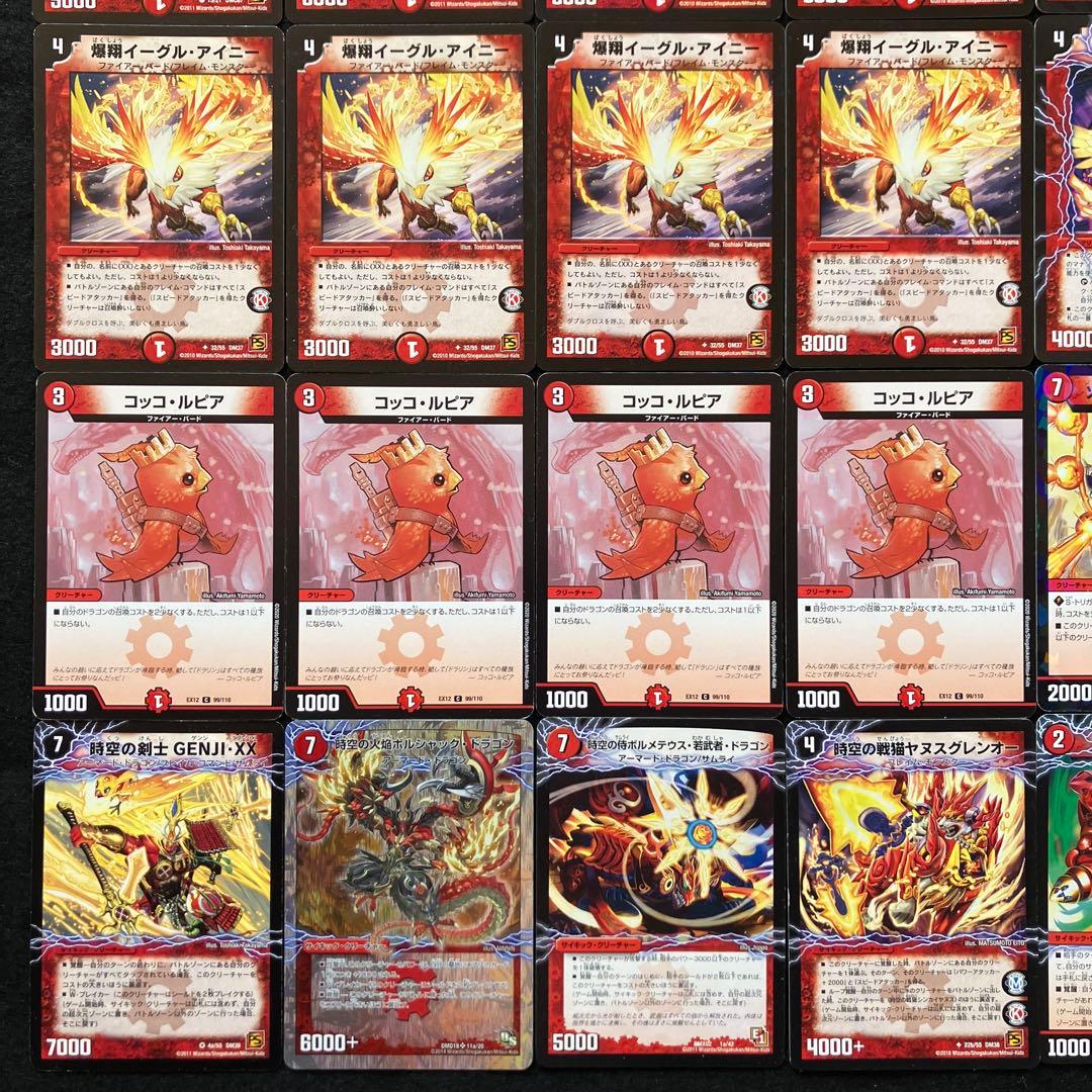 A-11 超次元XXデッキ 値下げ交渉大歓迎！！ - メルカリ