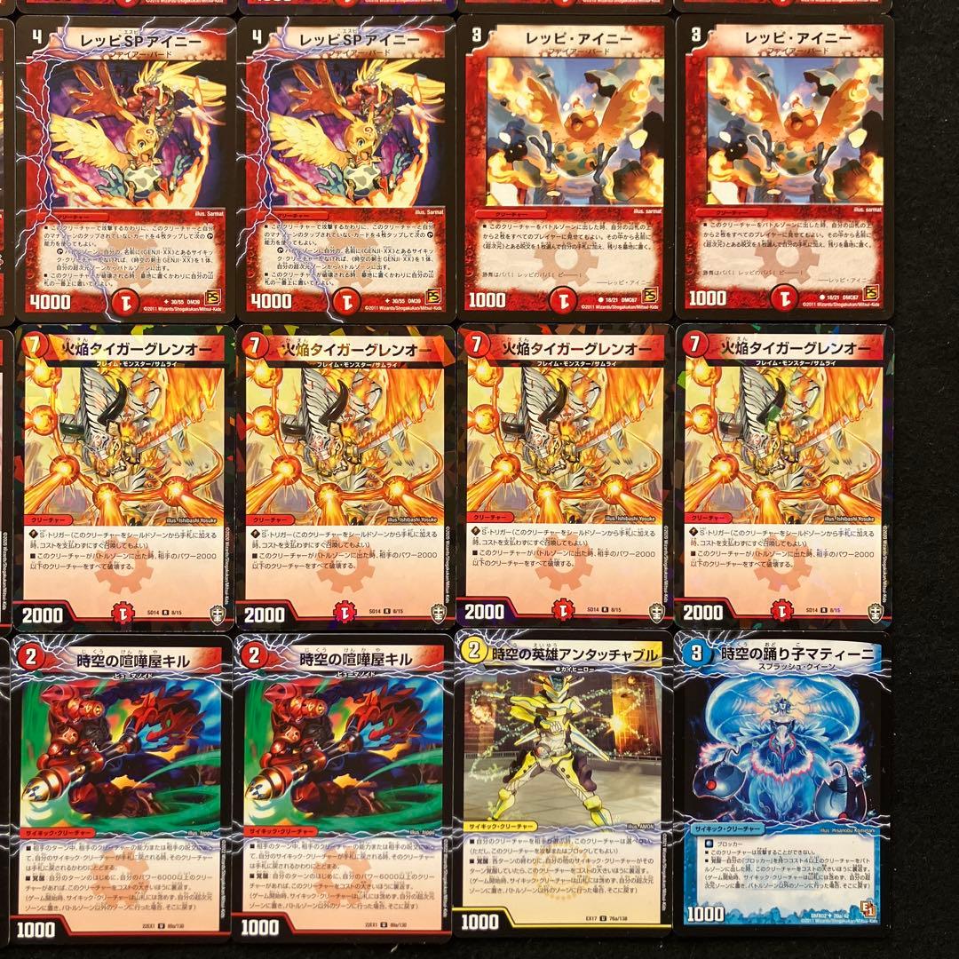 A-11 超次元XXデッキ 値下げ交渉大歓迎！！ - メルカリ