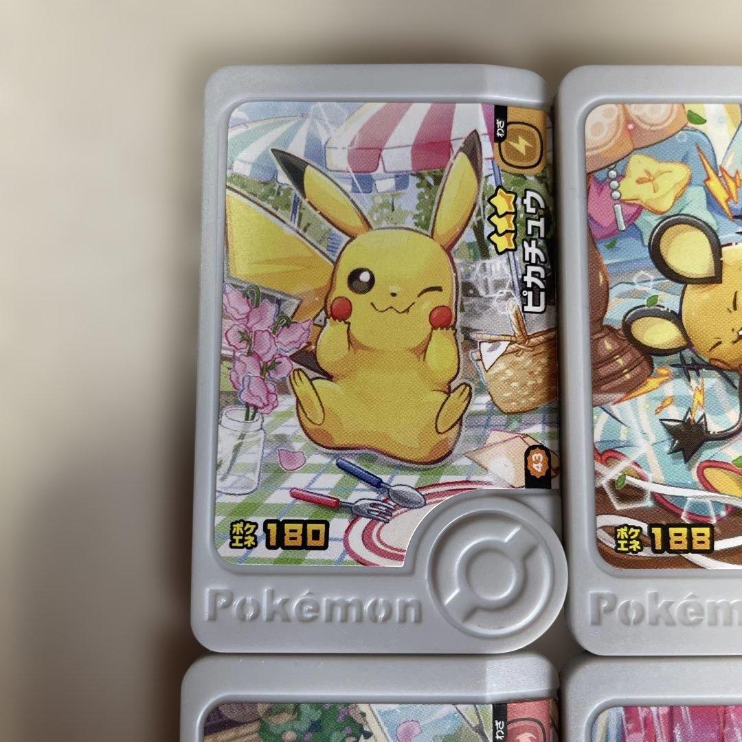 ポケモンフレンダ タグ4枚セット - メルカリ