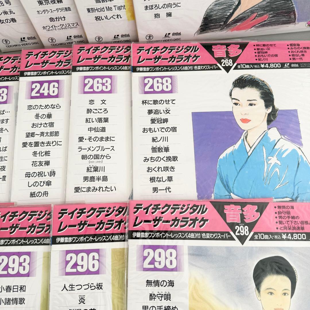 テイチクデジタル レーザーカラオケ 音多 19枚セット - メルカリ