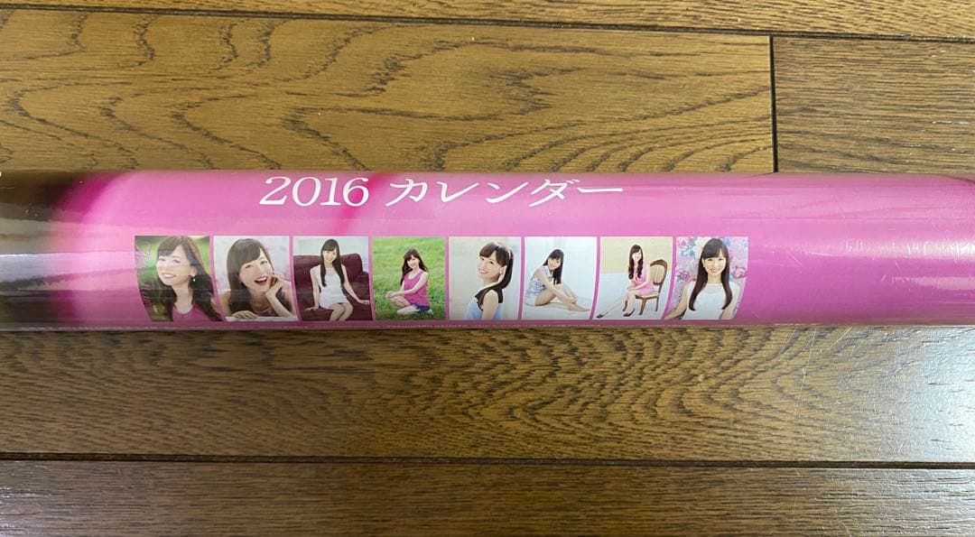 皆藤愛子　直筆サイン入り　2016カレンダー 直筆サイン入り 皆藤愛子 2026年カレンダー - メルカリ