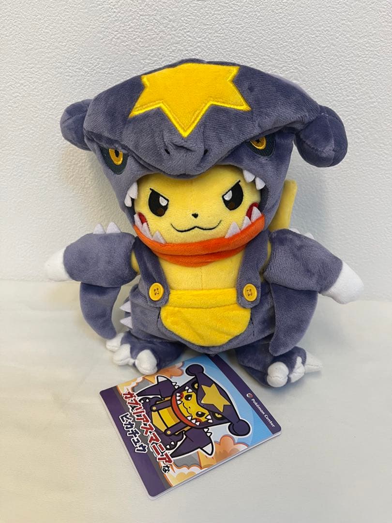 ガブリアスマニアなピカチュウ ぬいぐるみ ポケモンセンター限定 未