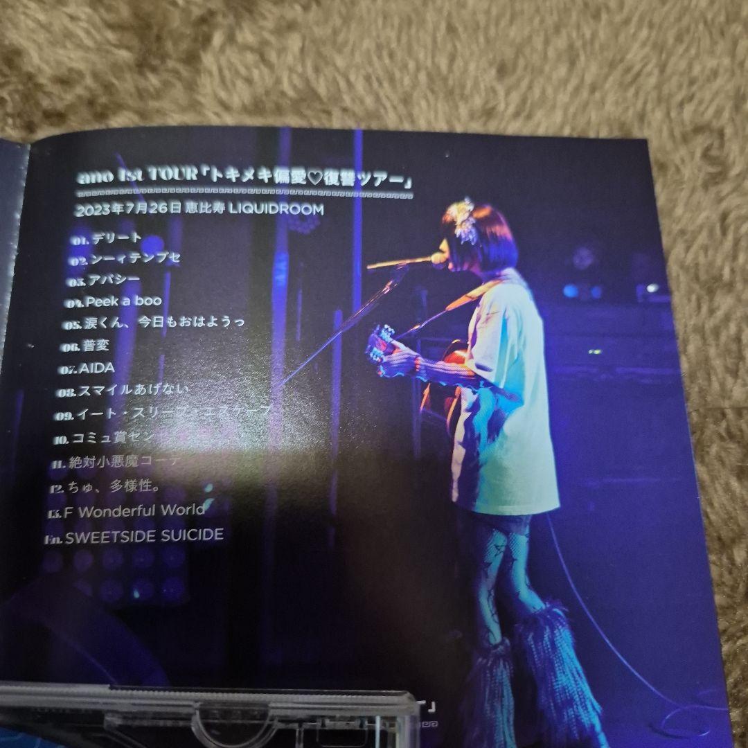 ano 猫猫吐吐　CD+Blu-ray Blu-rayなかなか手に入らない品！