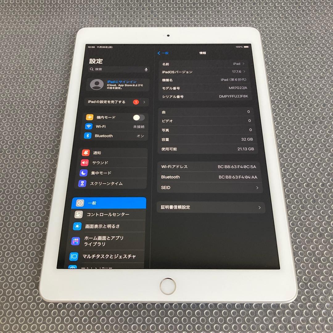 3444【早い者勝ち】美品☆iPad6 第6世代 32GB WIFIモデル☆ 3444【