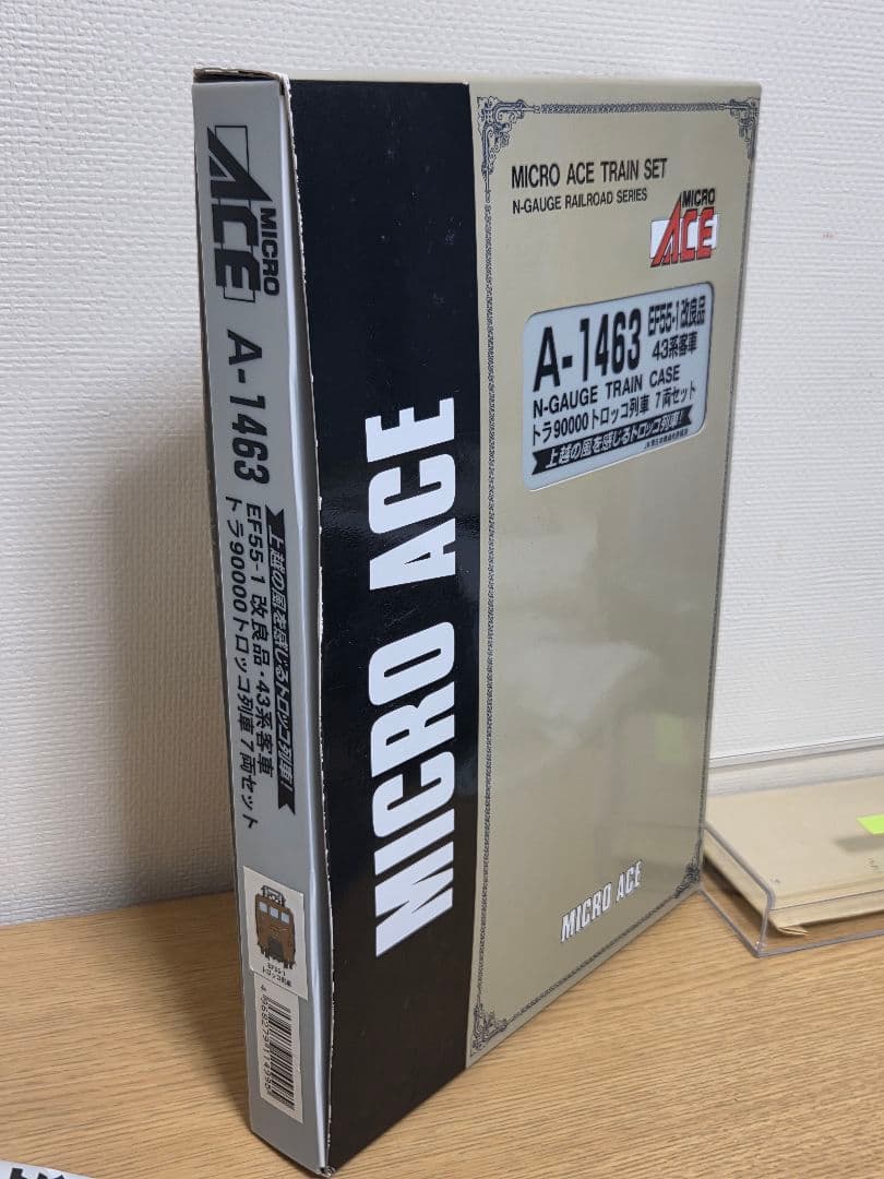 マイクロエースA-1463 トロッコ列車 EF55-1 43系 客車 - メルカリ