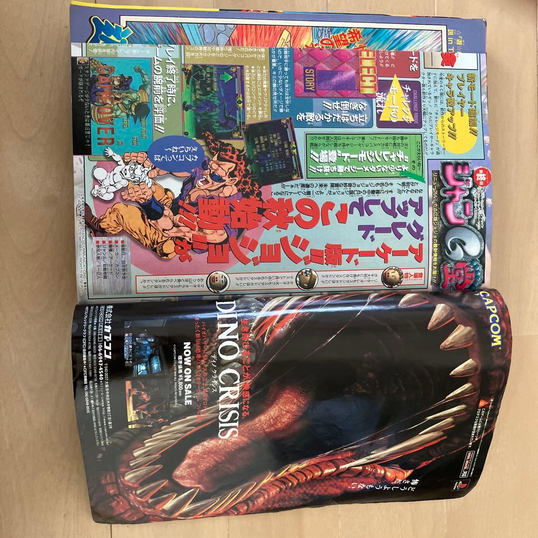 週刊少年ジャンプ No.35 ONE PIECE特集 - メルカリ