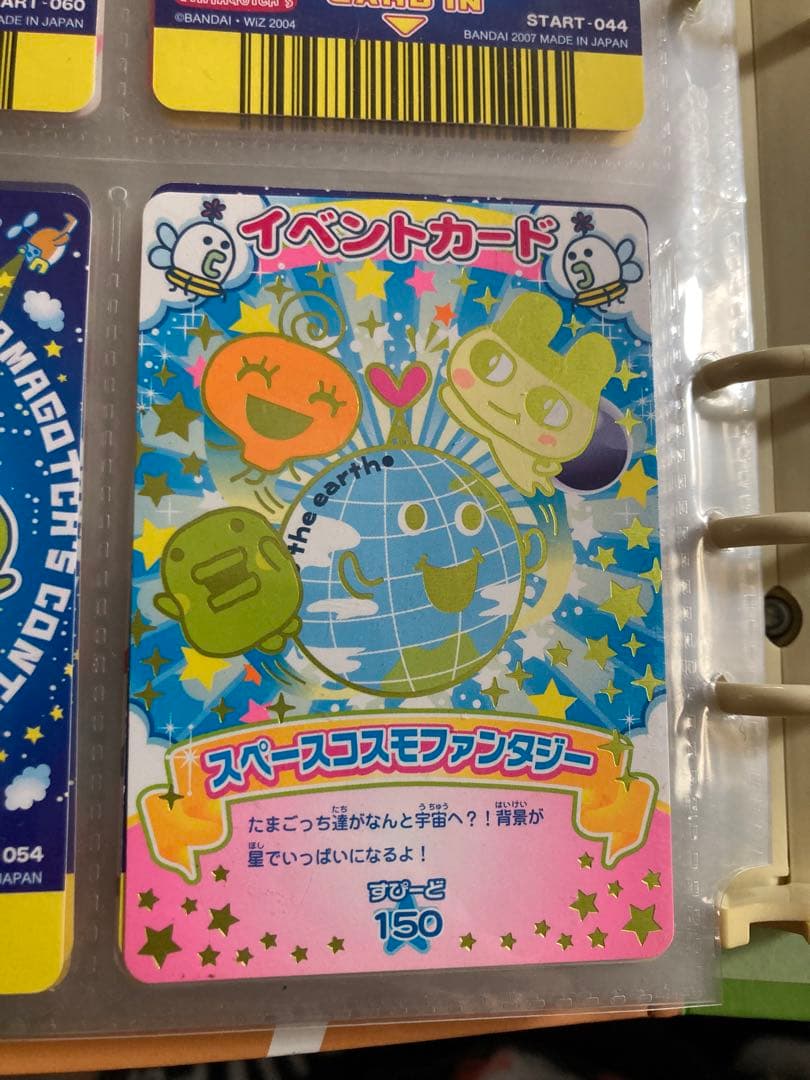 たまごっち カードゲーム68枚まとめ売り - メルカリ