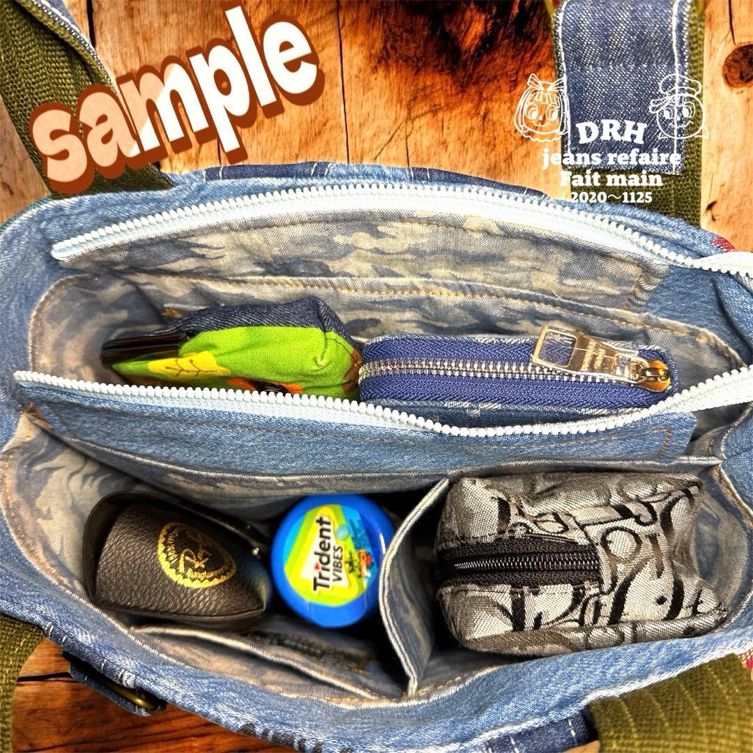 デニムリメイクバッグ An organizer bag 仕切りバッグ