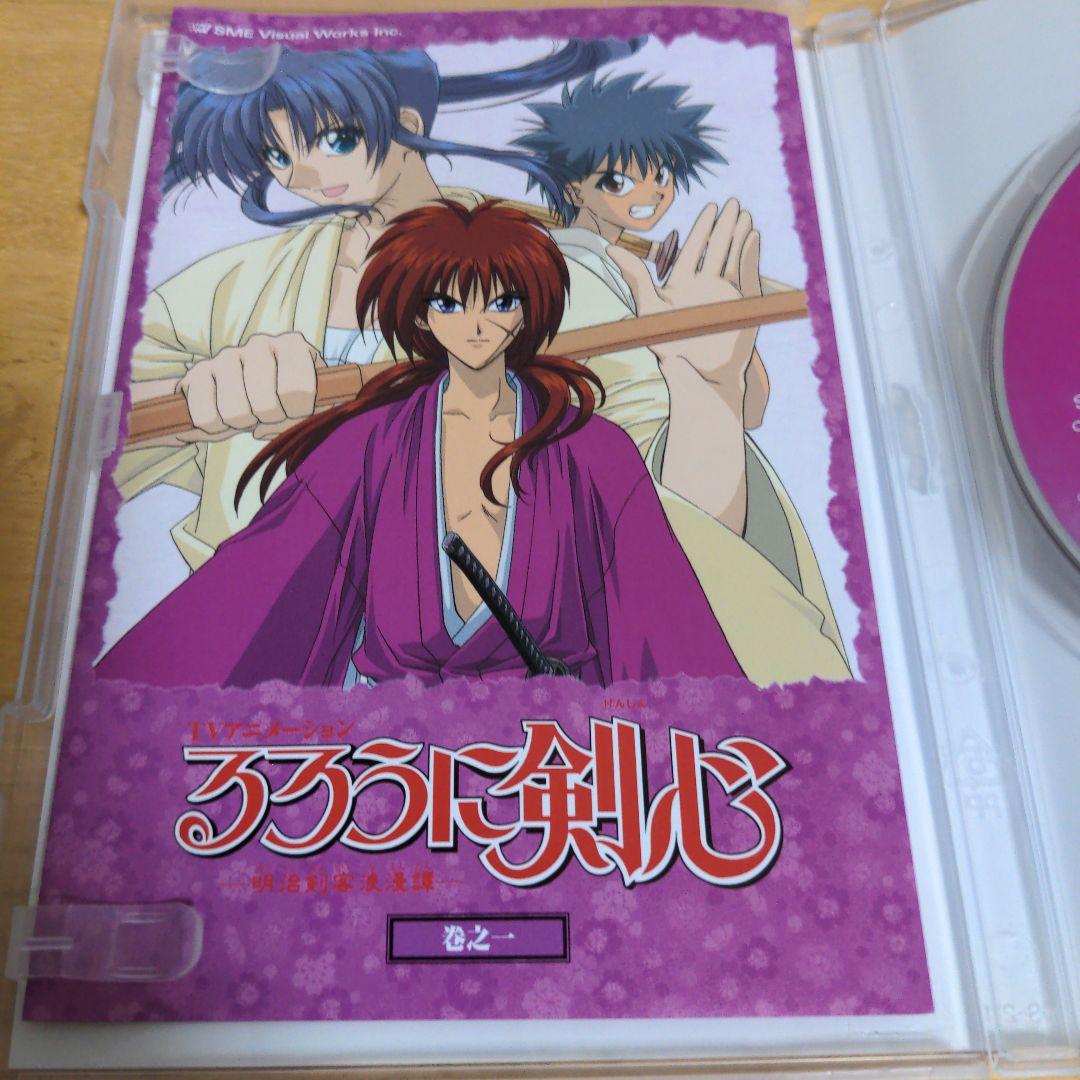 美品】るろうに剣心-明治剣客浪漫譚- TVアニメーション DVD 全26巻