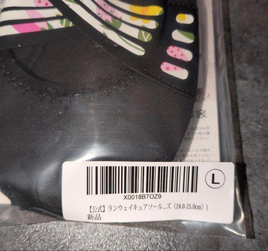 Runway Cure Sole 着圧ソックス Lサイズ 新品 正規品 - メルカリ