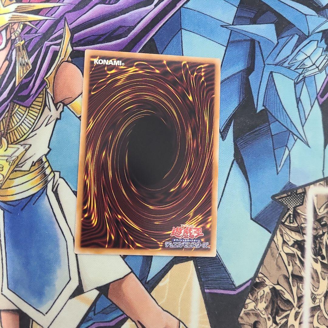 遊戯王 霆王の閃光 アルティメットレア - メルカリ