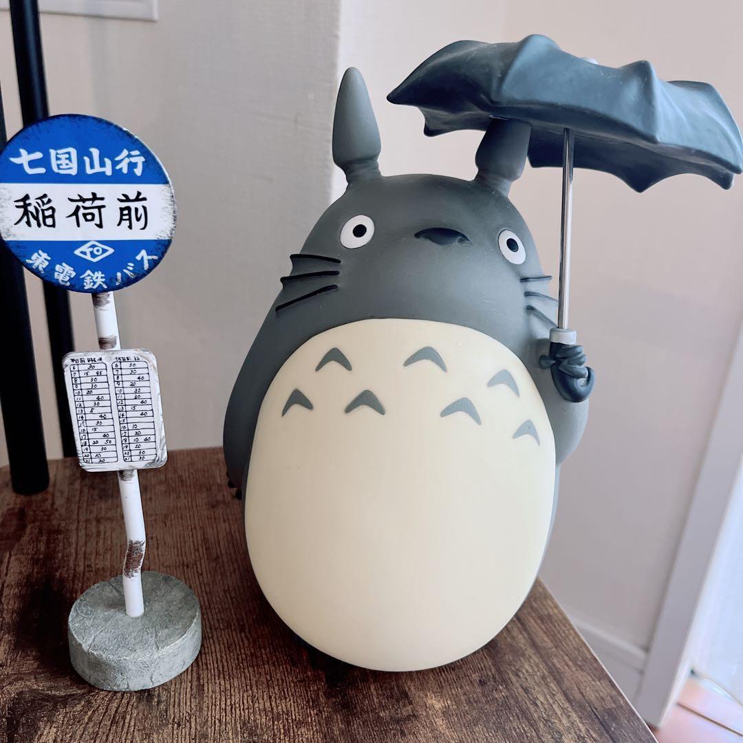 ジブリ となりのトトロ 大きな貯金箱 七国山行きバス停 セット