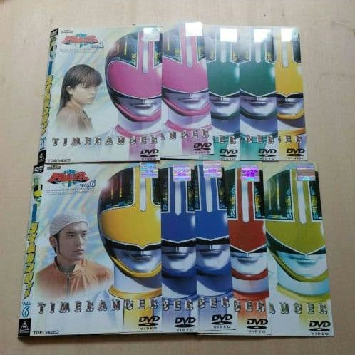 レア 未来戦隊タイムレンジャー DVD 全10巻 永井大 - メルカリ