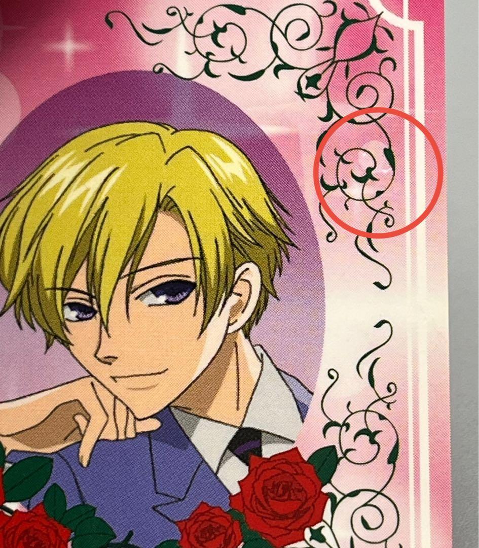 初回2CD/名刺カード付】桜蘭高校ホスト部 サントラ＆キャラソン 前編