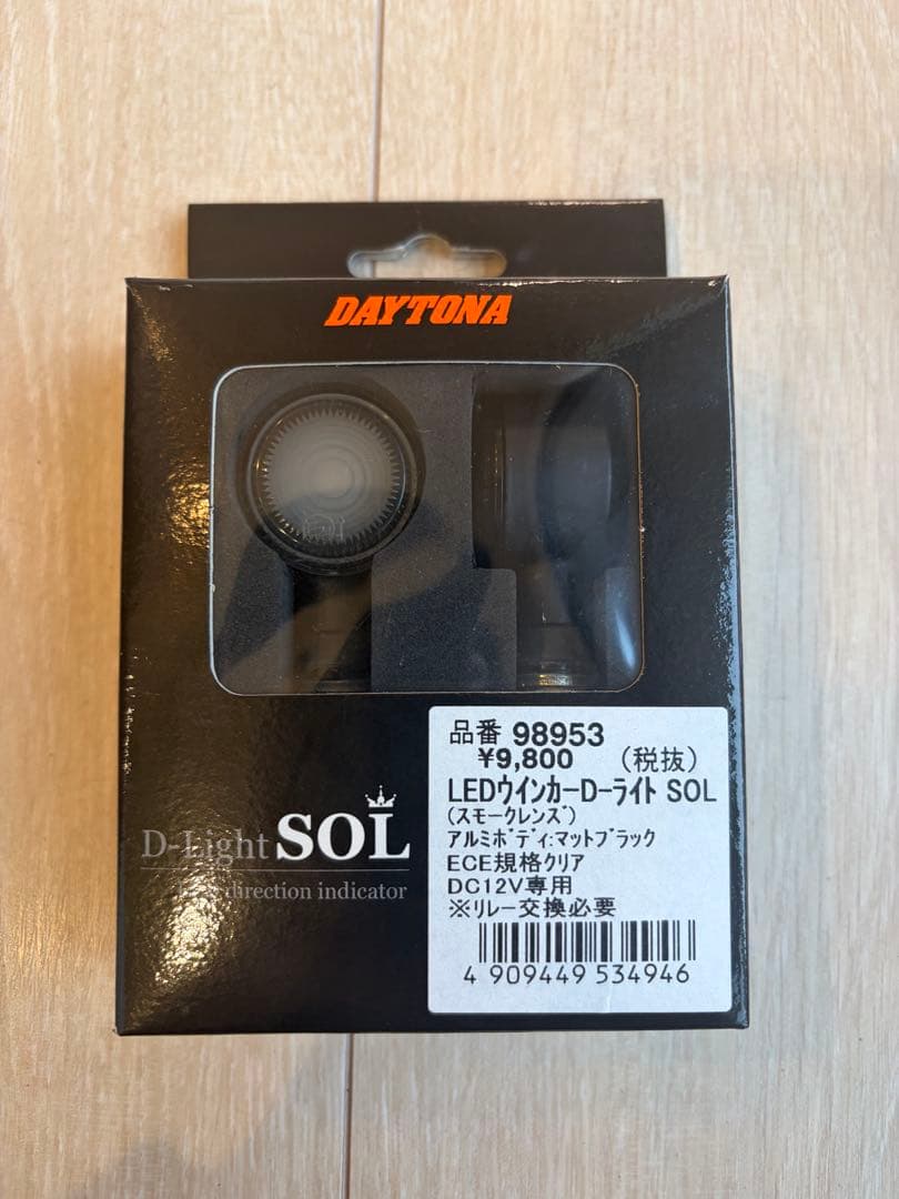 デイトナ LEDウインカー D-Light SOL ウインカー スモーク - メルカリ