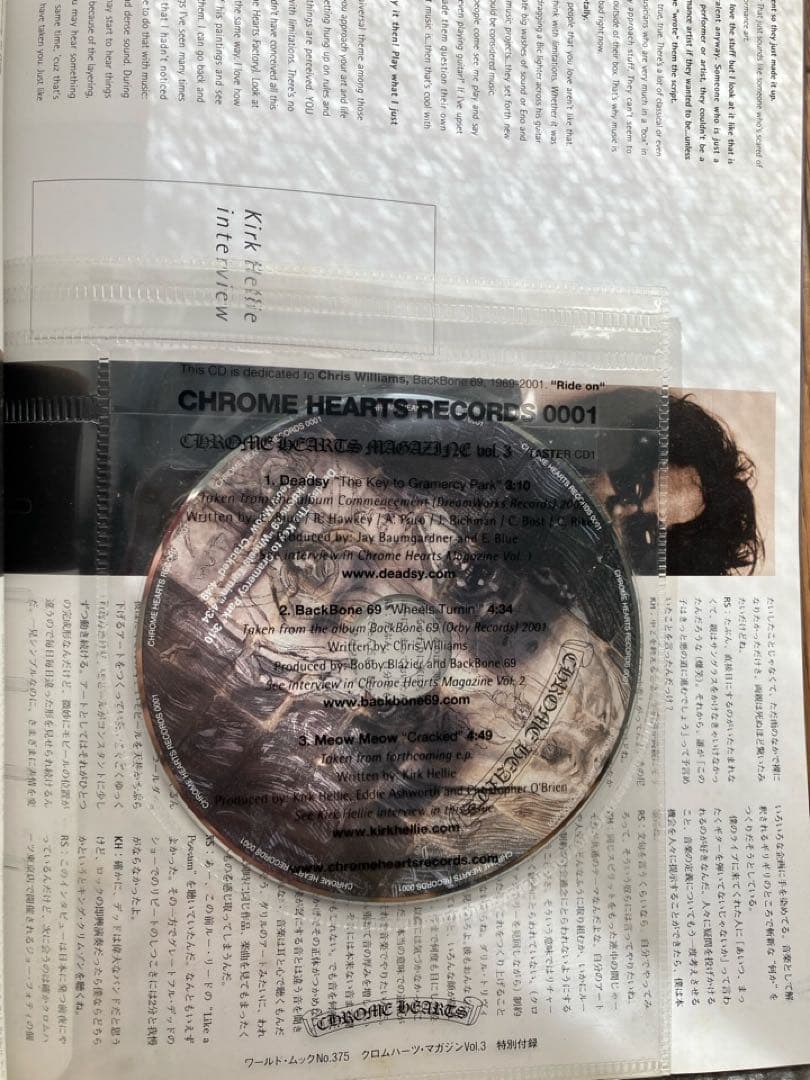 CHROME HEARTS MAGAZINE vol.1-5 セット