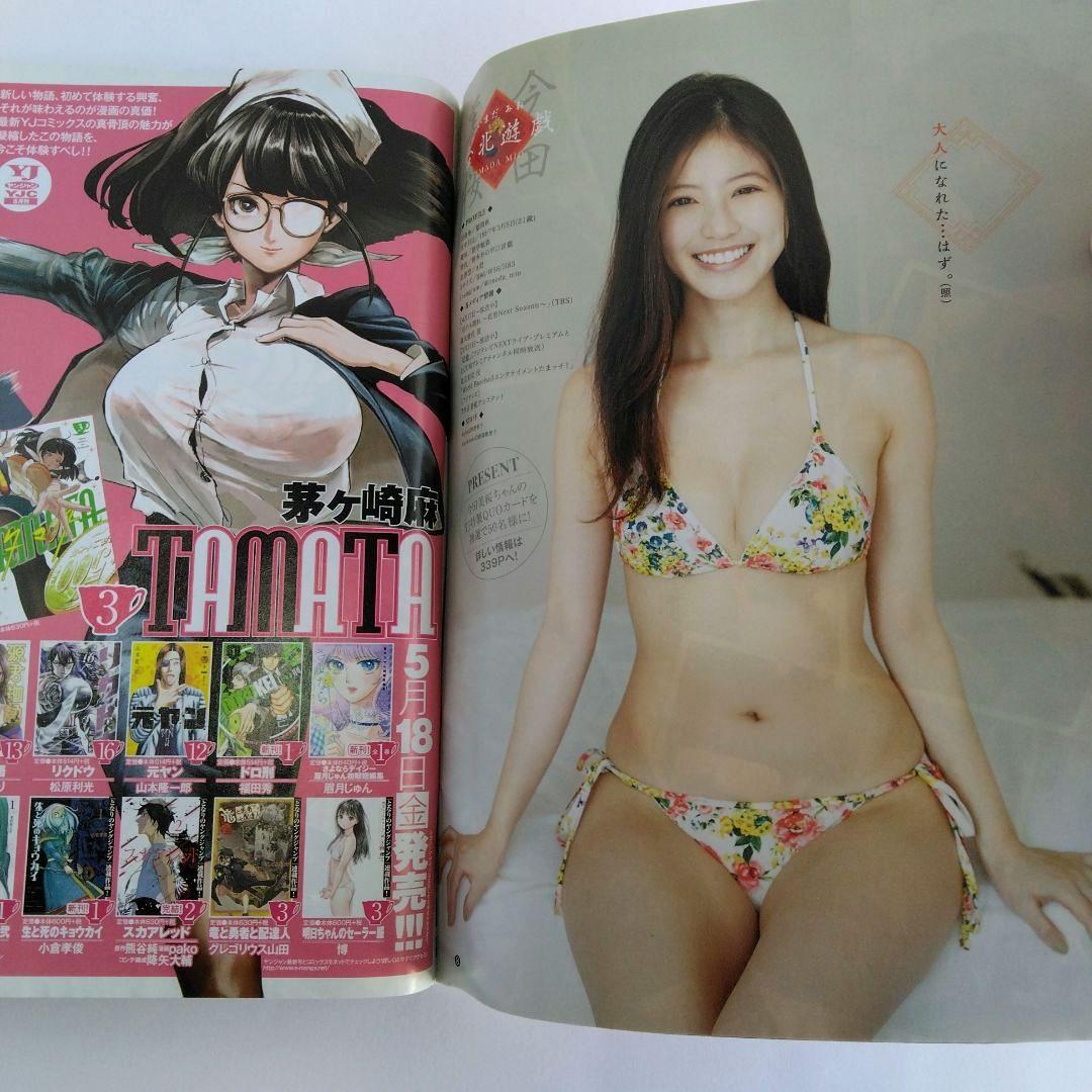 コ*ン様 今田美桜　週刊プレイボーイDVD／ヤングジャンプ／非売品POPセット(