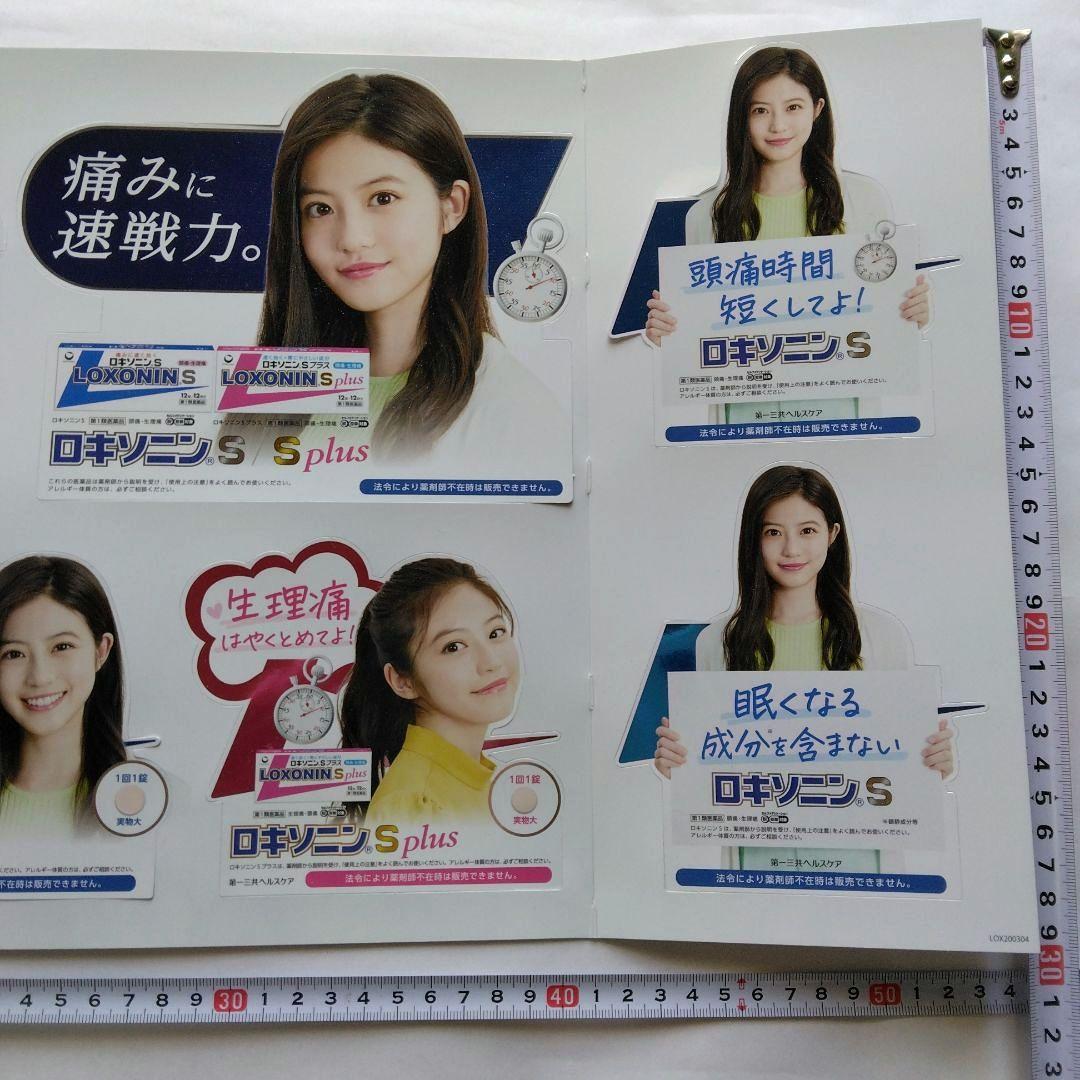 コ*ン様 今田美桜　週刊プレイボーイDVD／ヤングジャンプ／非売品POPセット(