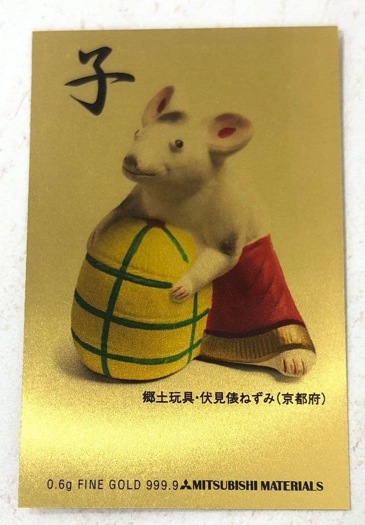 純金カレンダー10枚セット （0.5g☓8枚、0.6g☓2枚）10月に値上げ予定