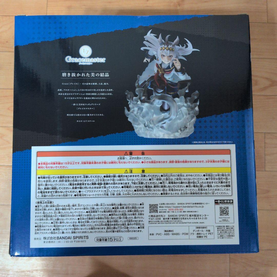 BANDAI 覚醒 Gracemaster 1/7フィギュア LAST ONE - メルカリ