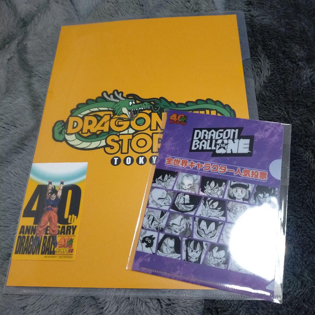 ドラゴンボール ゲンキダマツリ 入場者特典カード+プロモ+クリア