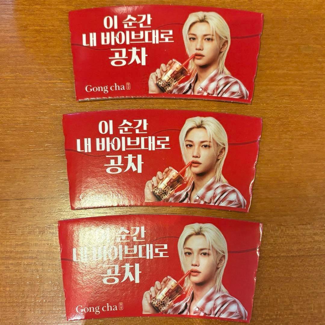 Stray Kids スキズ ゴンチャ フィリックス ピリ カップスリーブ 3枚