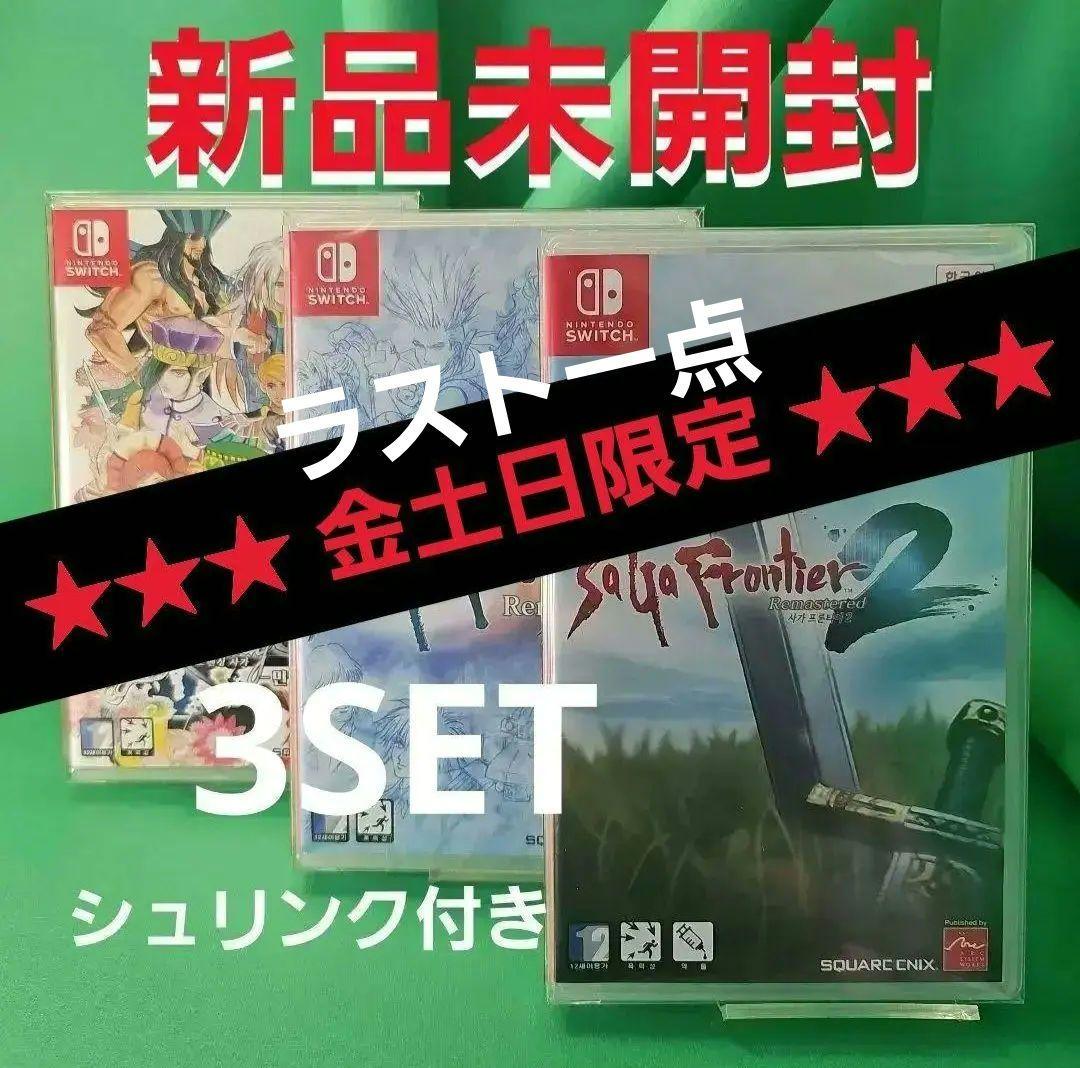 サガフロンティア サガフロンティア2 ミンストレルソング【新品】海外版 サガ フロンティア 2 オリジナル・サウンドトラック | LINE UP
