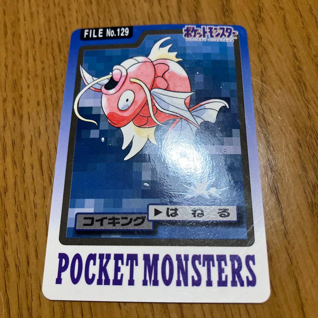 バンダイ ポケモンカード コイキング コロコロコミック付録 金銀