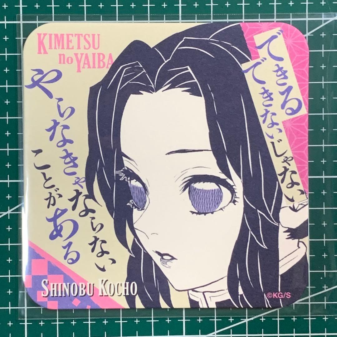 鬼滅の刃 吾峠呼世晴原画展 胡蝶しのぶ 名言 コースター - メルカリ