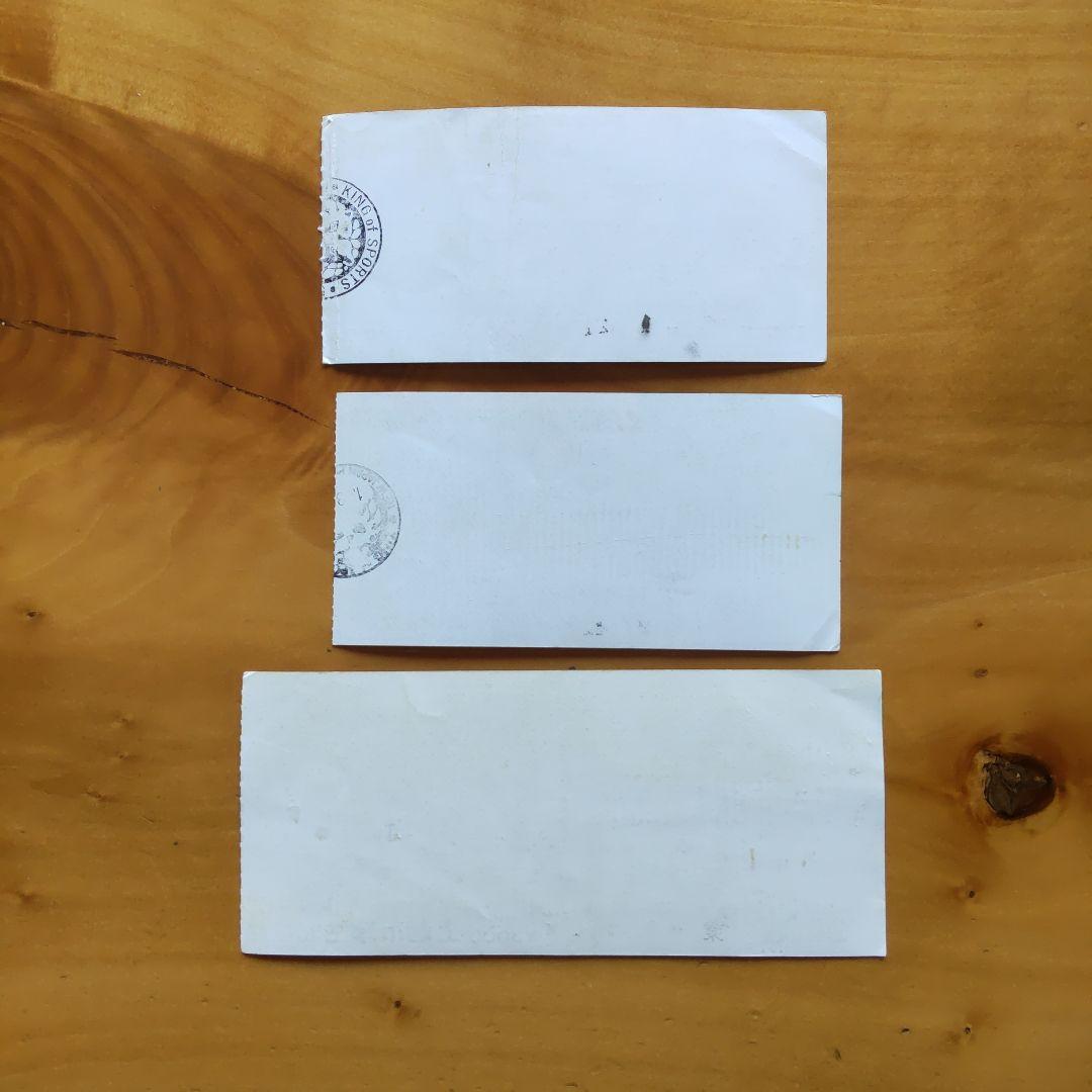 新日本プロレス∕ミニカード∕アリバム∕チケット半券∕アントニオ猪木