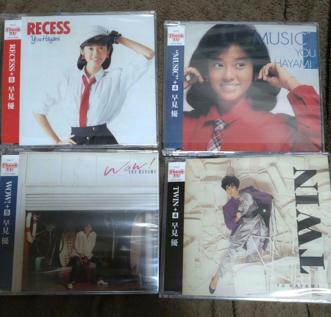 Thank YU～30th Anniversary Special Box～ - メルカリ