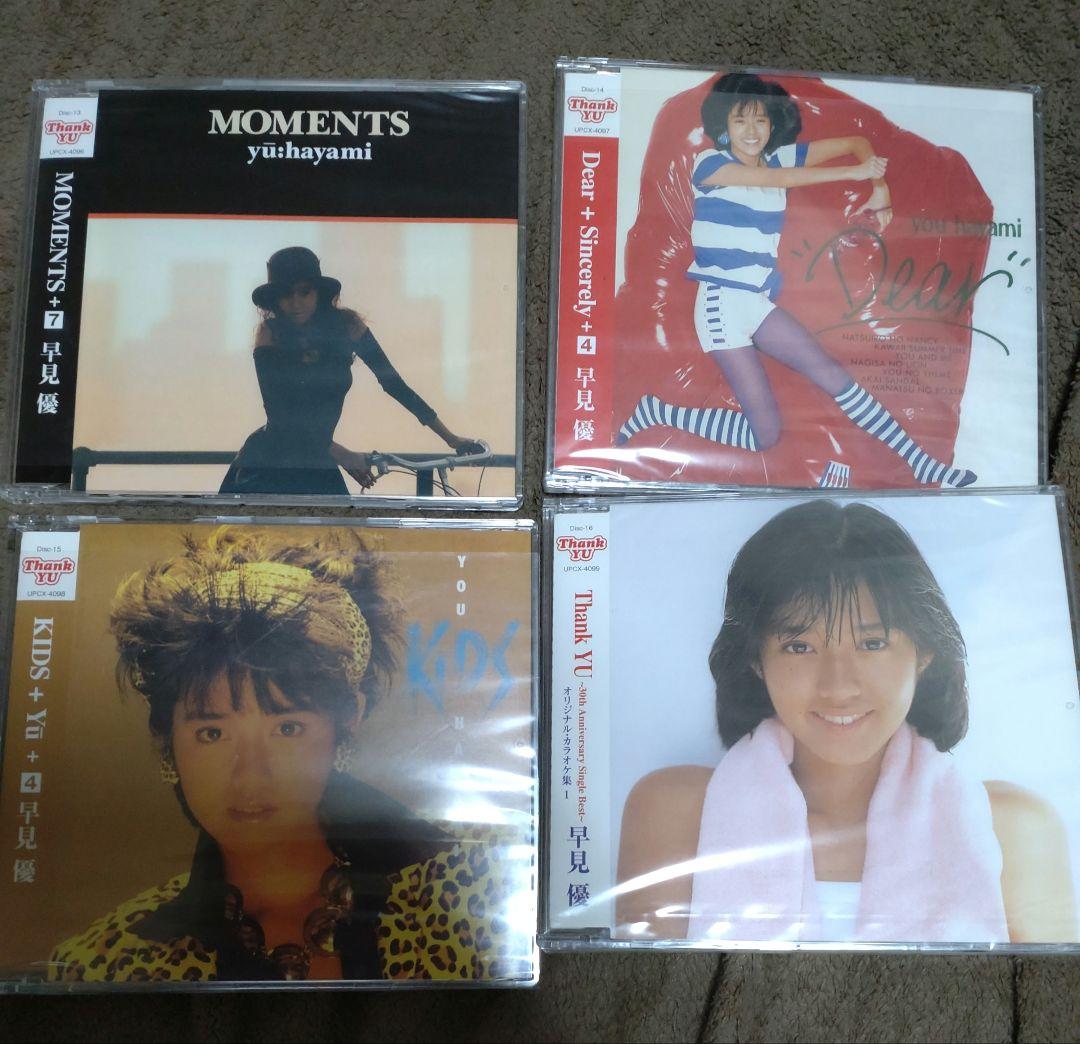 Thank YU～30th Anniversary Special Box～ - メルカリ