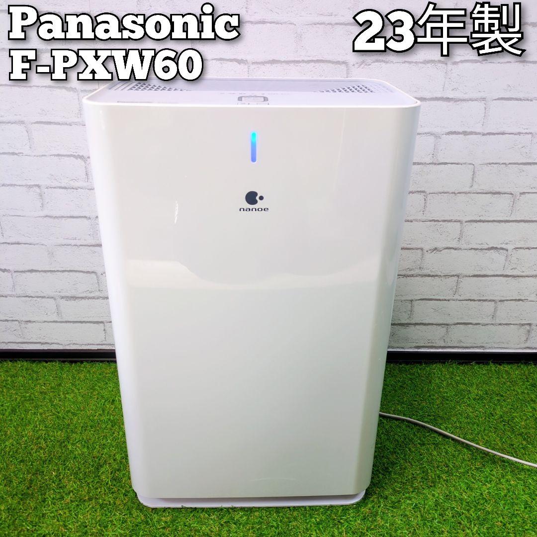 コムギ　Panasonic　F-PXW60 空気清浄機　ナノイー搭載 概要 空気清浄機 F-PXW60 | 空気清浄機 | Panasonic
