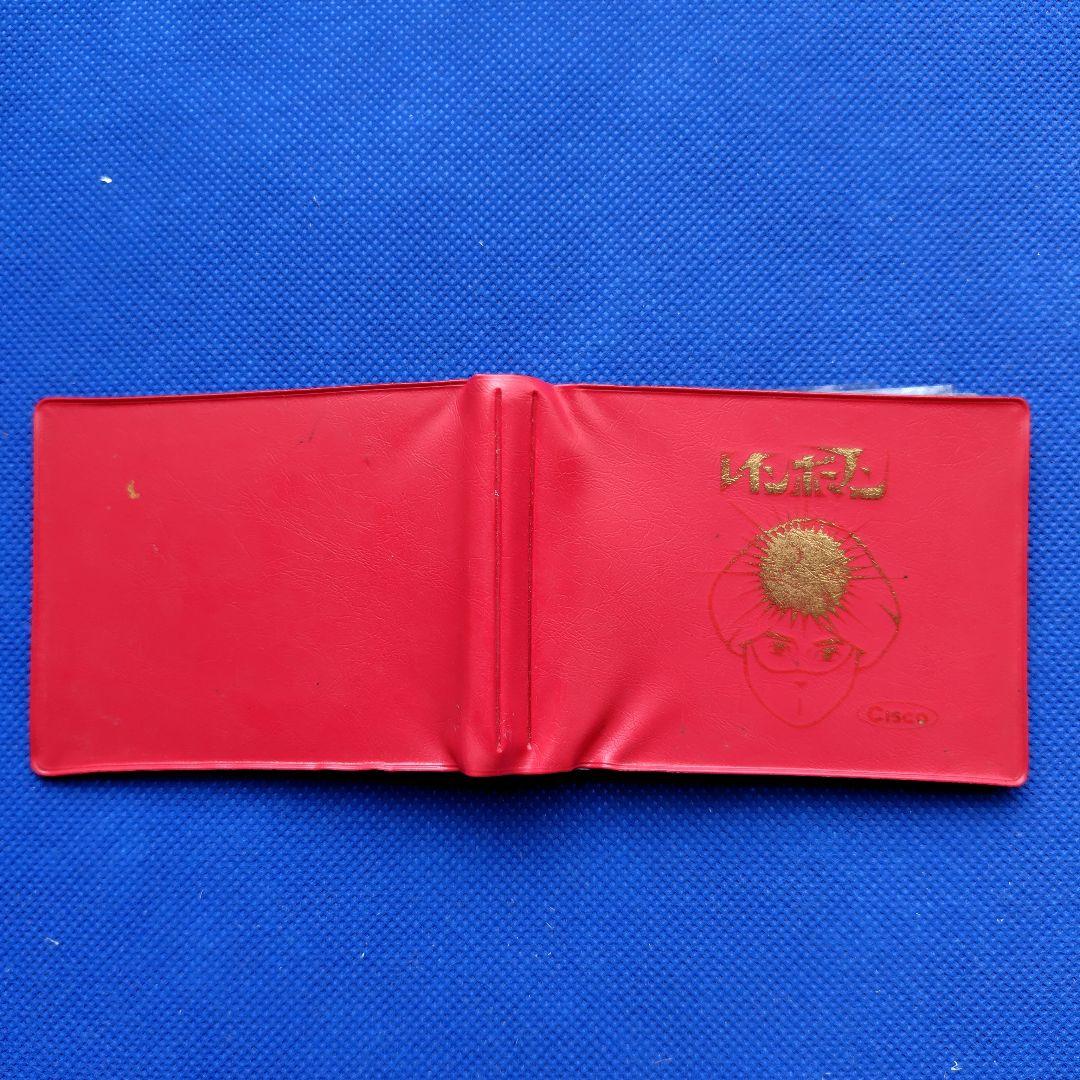 レインボーマン アルバム シスコ カード ロッテ 昭和レトロ 昭和