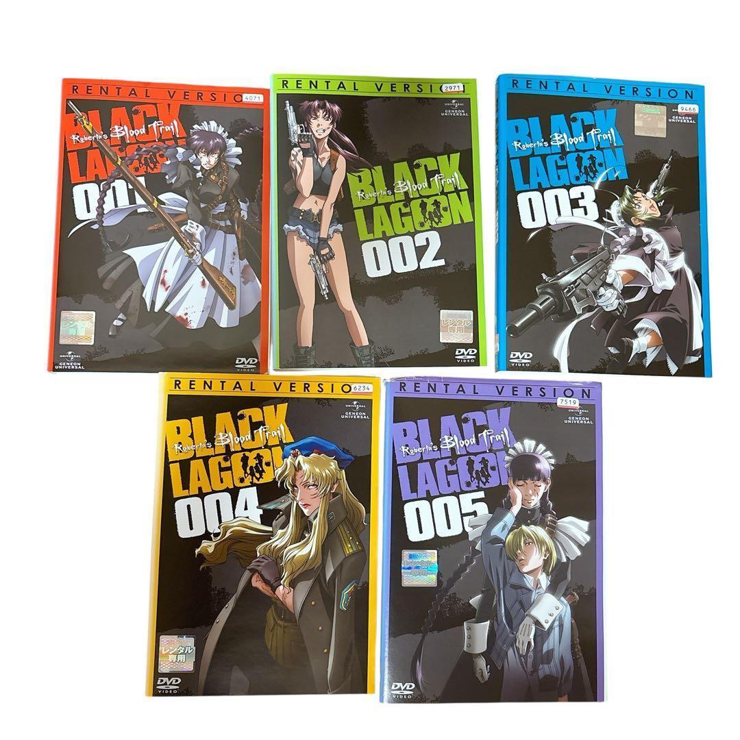 ブラックラグーン 1期 2期 OVA 全17巻 セット 完結 広江礼威 - メルカリ
