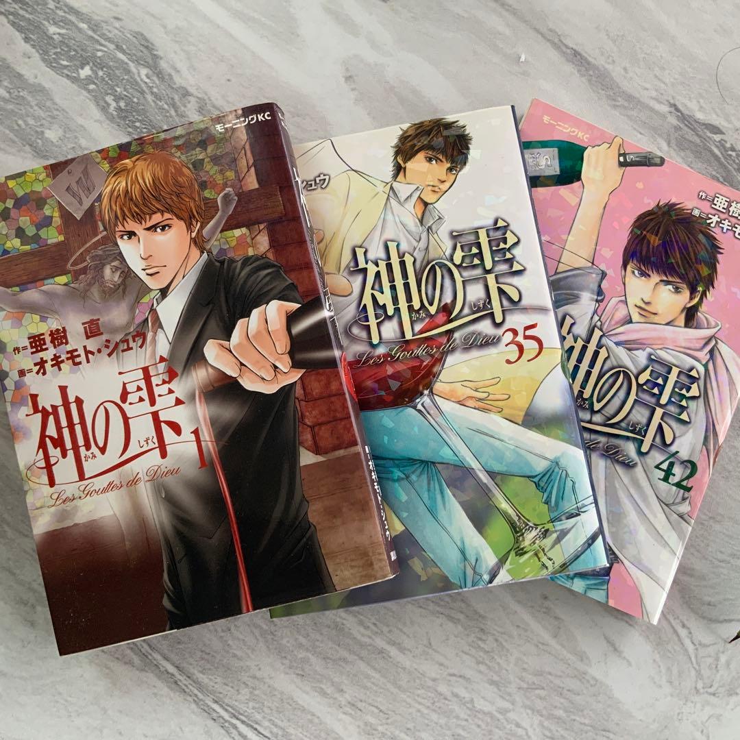 神の雫漫画セット (1巻～35巻、42巻） - メルカリ