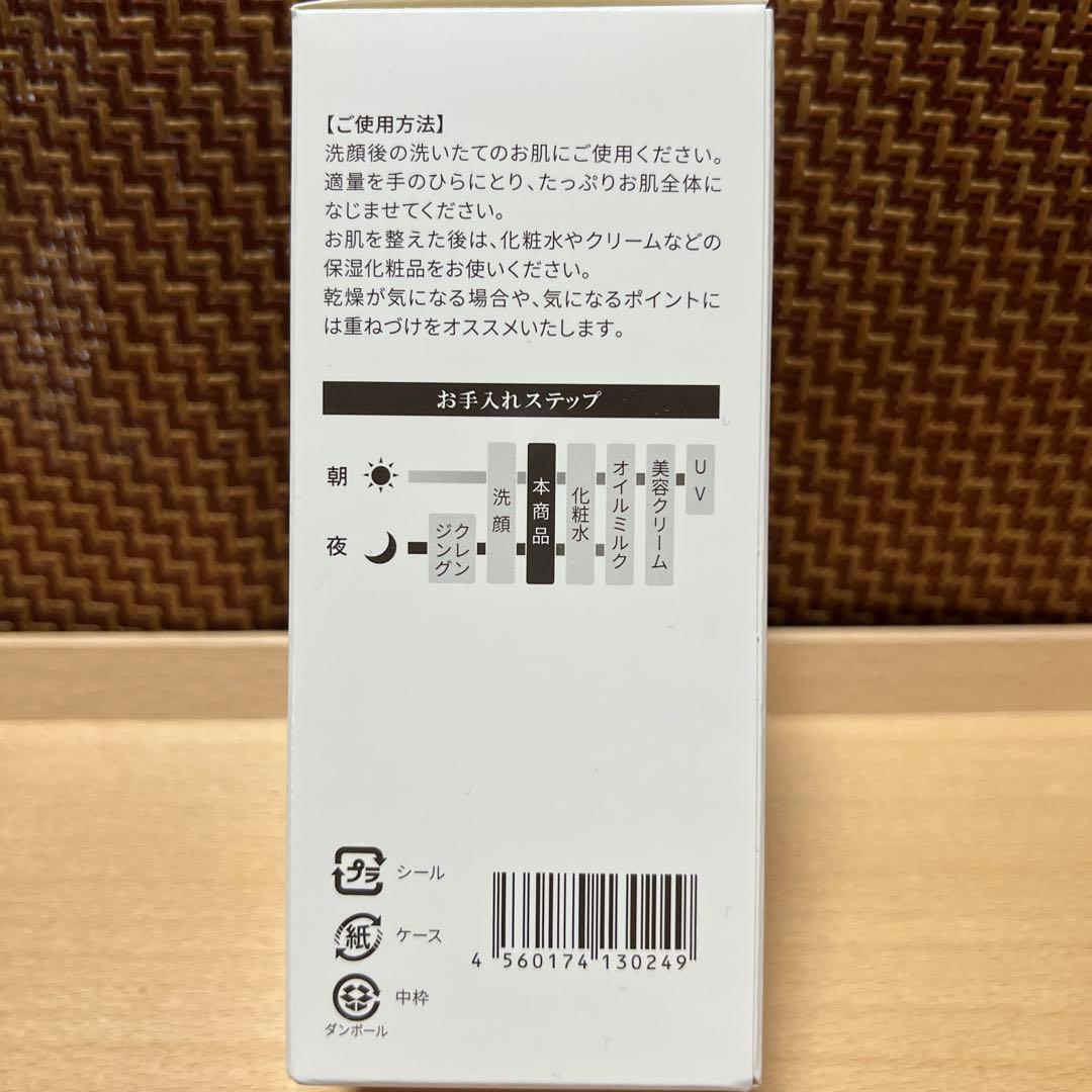 最新版】PCC 新プレミアム エッセンス FRナノリッチ 110mL - メルカリ