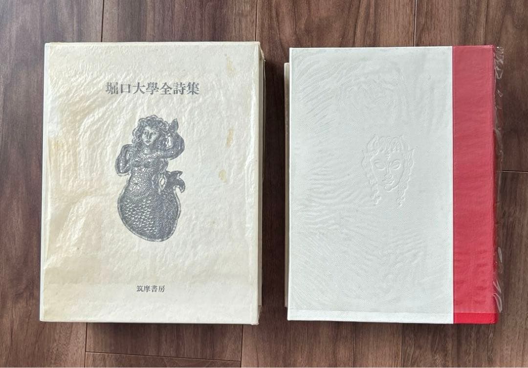 堀口大學全詩集.限定1200部.肉筆署名.番号入