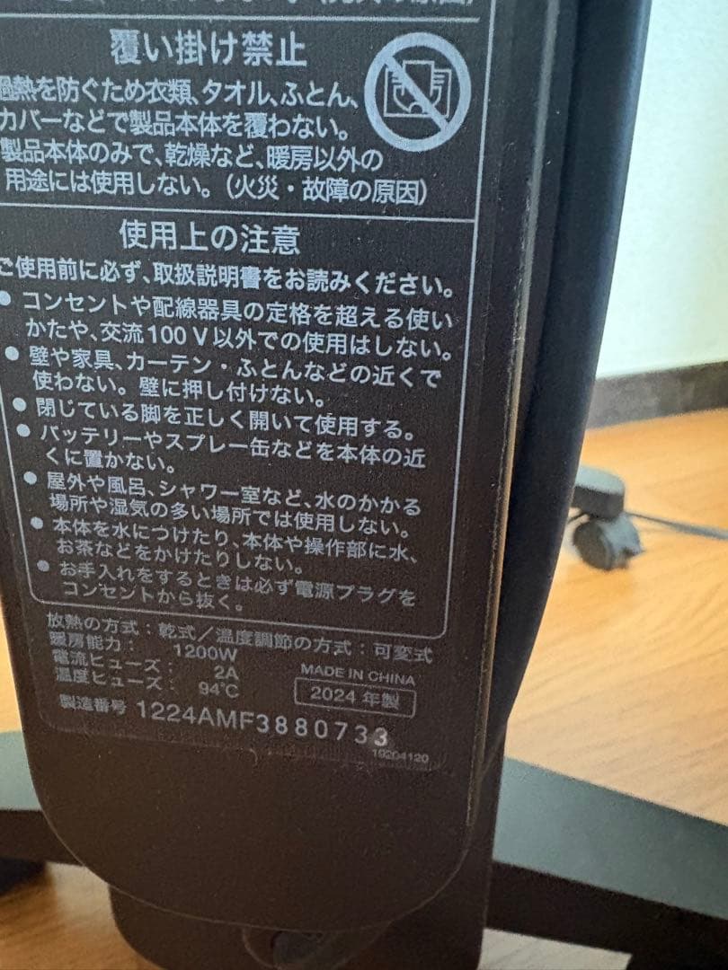 シロカヒーター 24年 リモコンなし siroca 速暖マイカヒーター - メルカリ