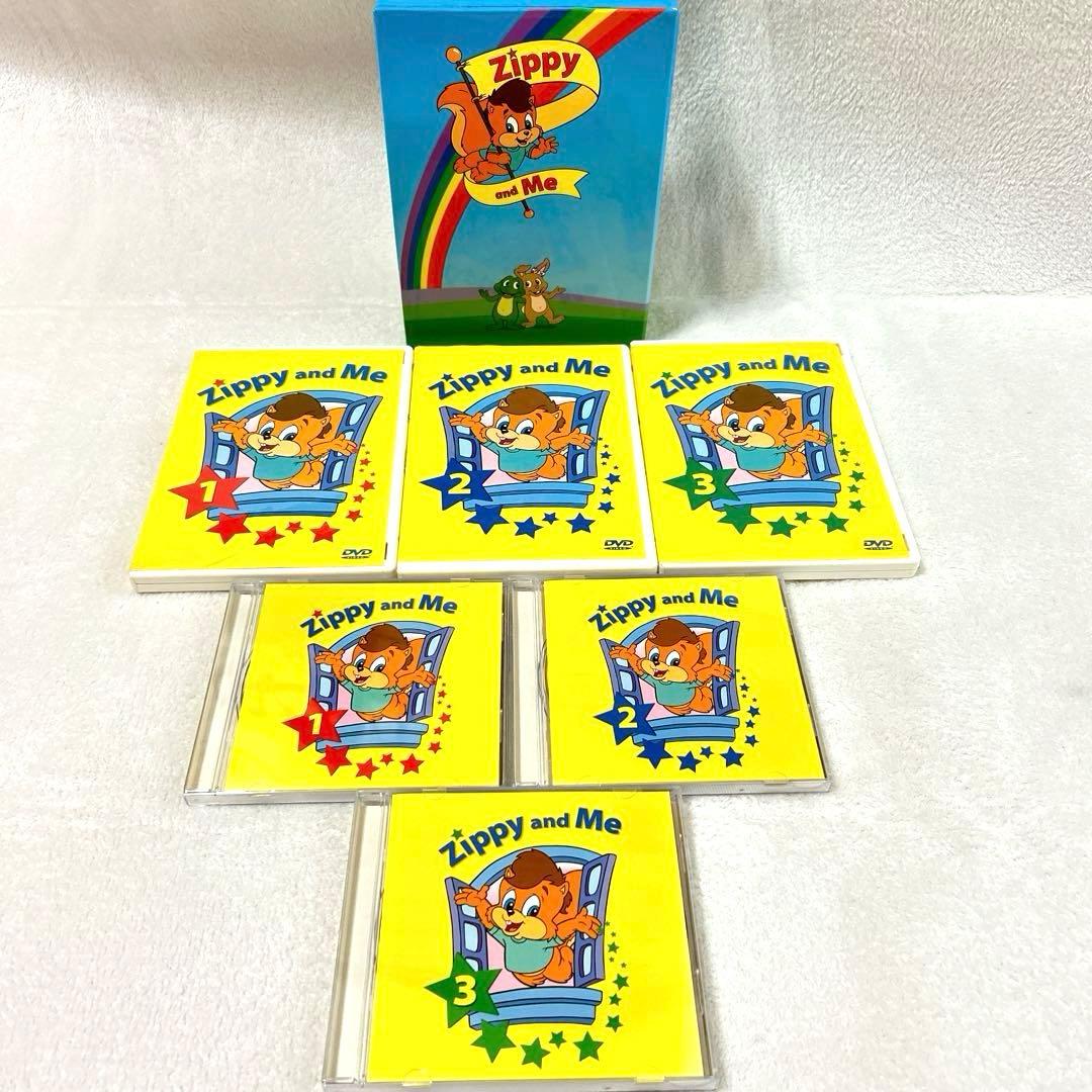 DWE ジッピーアンドミー Zippy and Me DVD CD セット - メルカリ