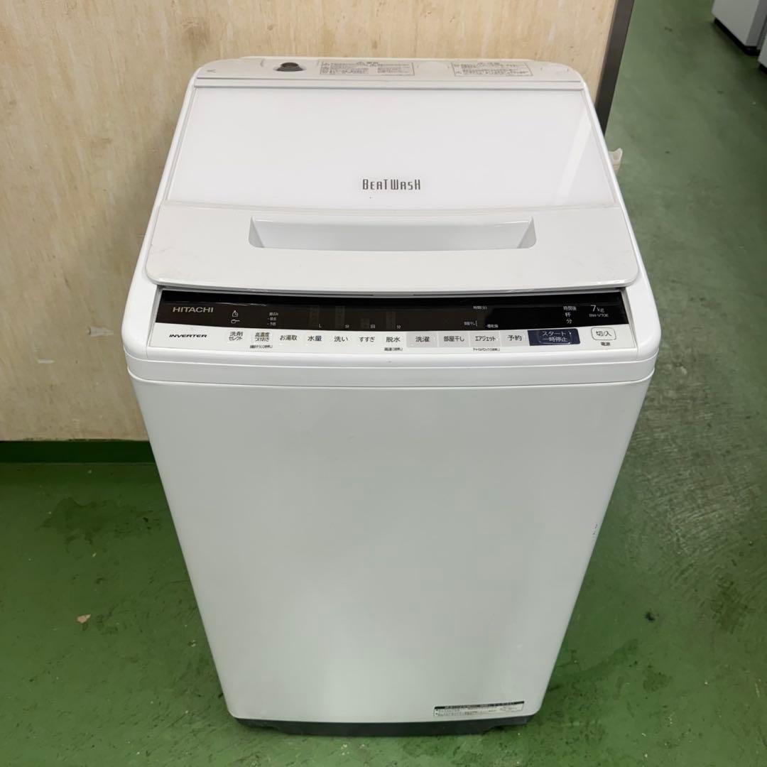 196 関東配送 ビートウォッシュ 洗濯機 容量7kg インバーター搭載 美品