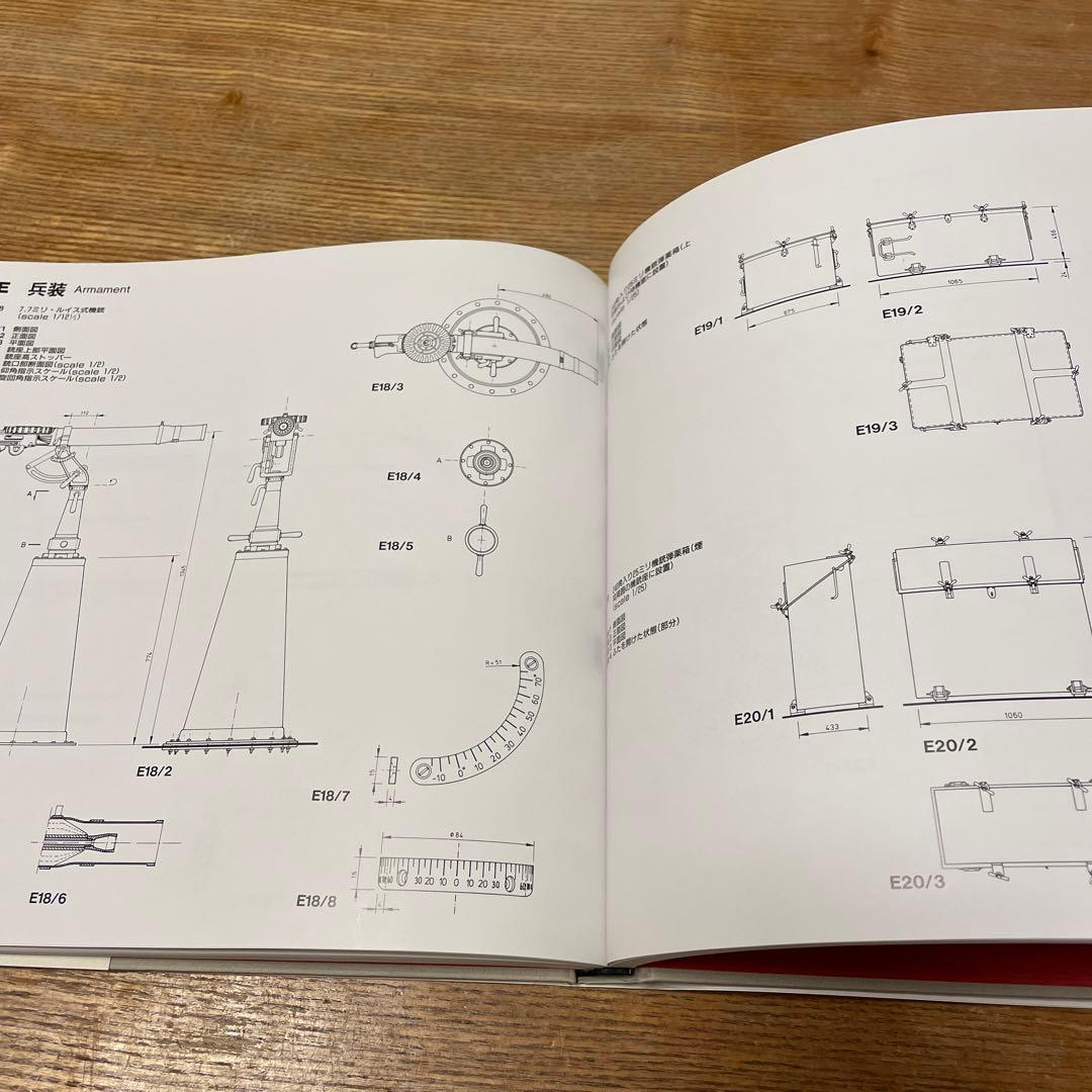 重巡「高雄」図面集 - メルカリ