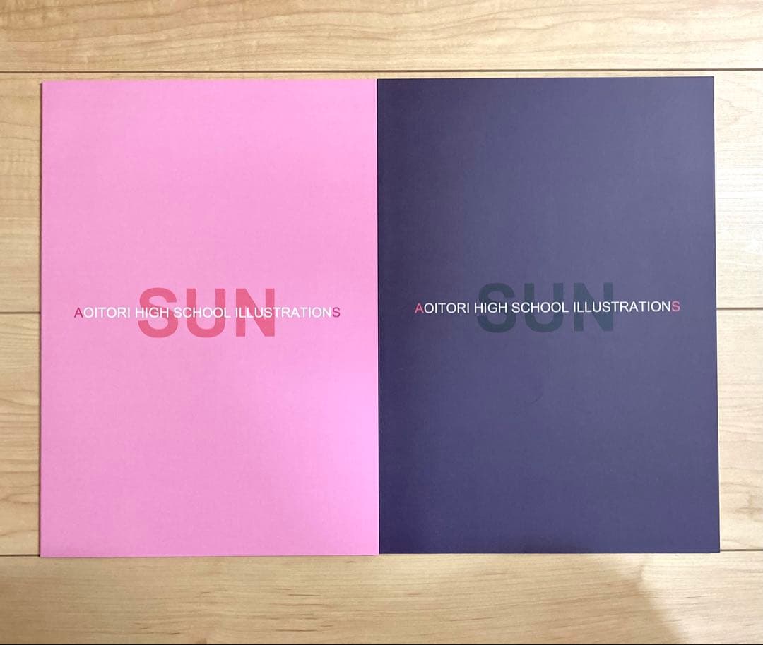 あお高活動日誌 12冊セット / jonsun / SUN