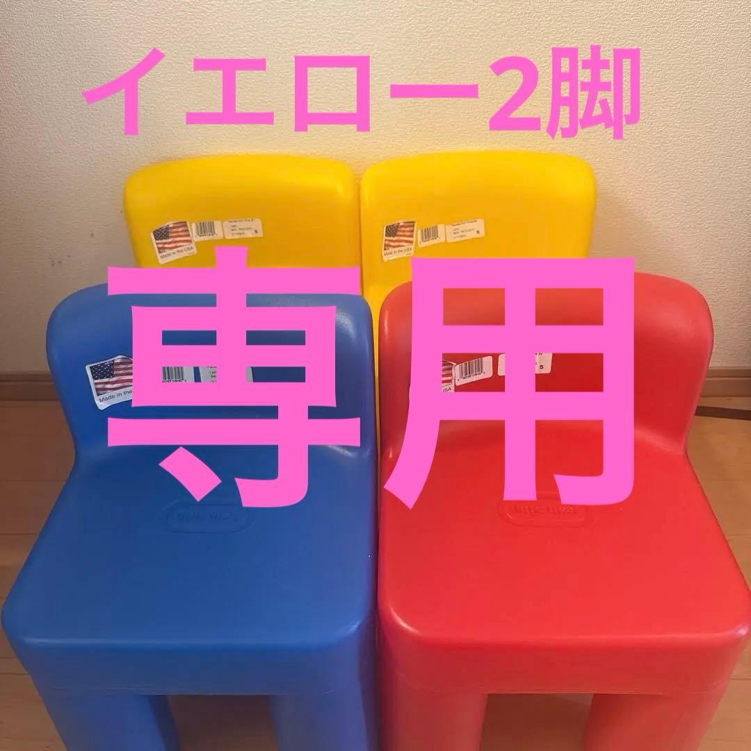 レインボーチェア　キッズ用　little tikes 未使用 lt-636783_2.jpg
